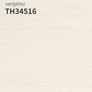 TH34516 ǎ tBh~ oA^Cv  C DIY tH[ \ rO Lb` TQc tFCX NX