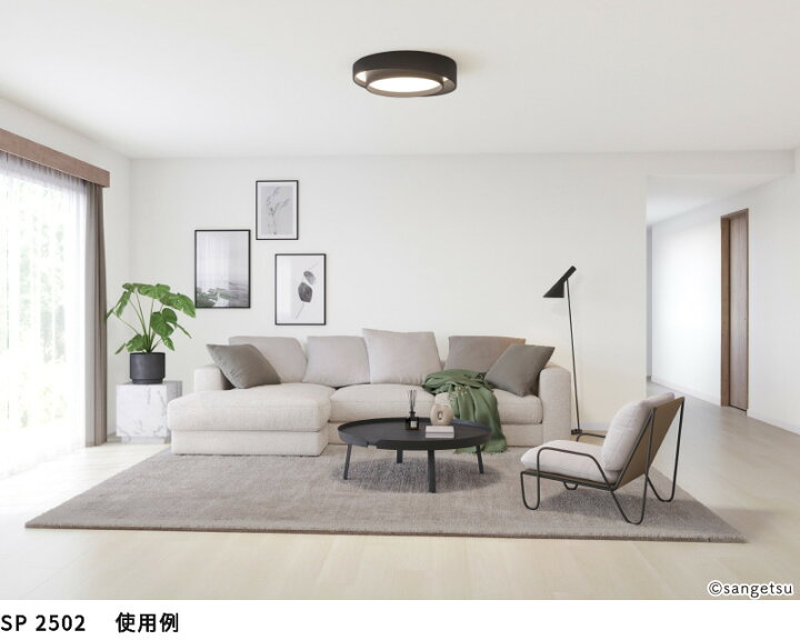 楽天市場】SP2502 壁紙 のりなし 量産クロス サンゲツ : ビバ建材 壁紙 