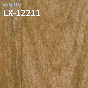 LX-12211 �N�b�V�����t���A�V�[�g �y�b�g�Ή� ����ɂ��� �Ռ��z�� �t���e�b�N�X �T���Q�c 4.3mm�� 200cm�� �u���E���n ���n �V�b�N ����������