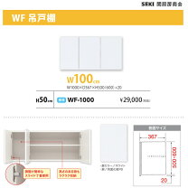 楽天市場】関厨房（キッチン用設備｜木材・建築資材・設備）：花 