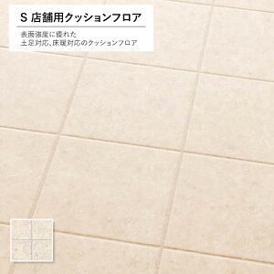 y\ XܗpNbVtA Zł̏g[ɂ 2.3mm 182cm ϖ RECX R JISK ώf_ Ζ (X[g) VR[ S9610