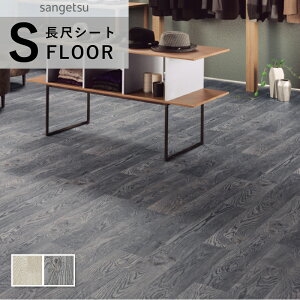 TQc XgO ڃV[g hV[g ؖڒ X^CbV I[N 2mm 182cm ^I[N