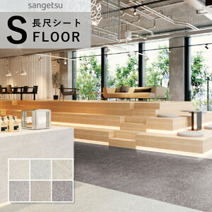 TQc XgO ڃV[g hV[g Ζڒ ^ ە 2mm 182cm GVFg