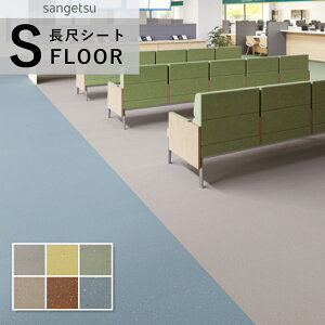 TQc j[Z[teB ڃV[g hV[g Ζڒ n ANZg 2mm 200cm y[v[