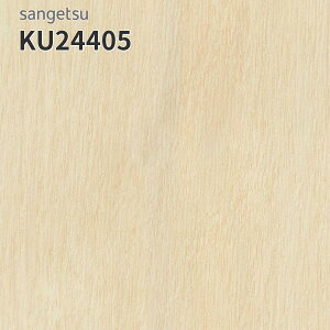 KU24405 TQc ڃV[g hV[g i[VOtAV 182cm 2mm EHibg (:Ж10.1cm)