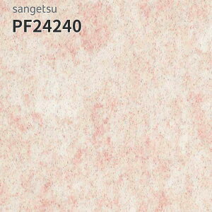 PF24240 TQc ڃV[g hV[g 182cm 2mm GX[ ~Xg o[X{H