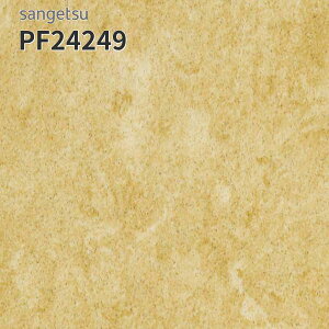 PF24249 TQc ڃV[g hV[g 182cm 2mm GX[ ~Xg o[X{H