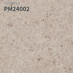 PM24002 TQc ڃV[g hV[g 182cm 2mm XgO Shades of Ground o[X{H