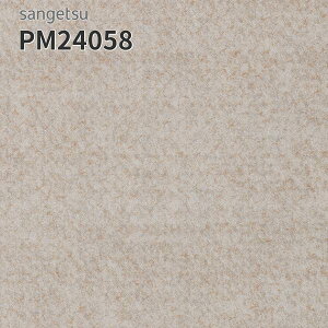 PM24058 TQc ڃV[g hV[g XgO 180cm 2mm RNX