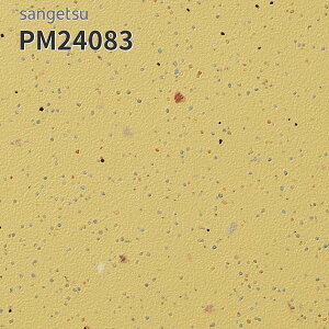 PM24083 TQc ڃV[g hV[g 200cm 2mm j[Z[teB y[v[ o[X{H