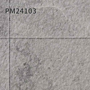 PM24103 TQc ڃV[g hV[g 182cm 2mm WFbgRN (:iq47×45.5cm)