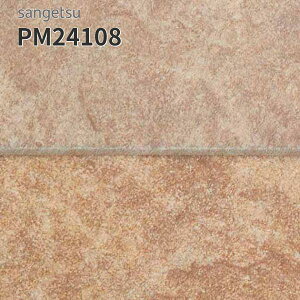 PM24108 TQc ڃV[g hV[g 182cm 2mm X[g (:iq22.5cmp)