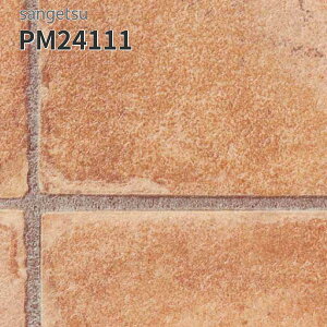 PM24111 TQc ڃV[g hV[g 182cm 2mm eRb^ (:iq22.8cmp)