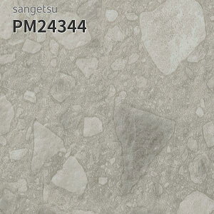 PM24344 TQc ڃV[g hV[g LXg[ 182cm 2mm `I`Fb|