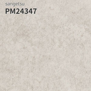 PM24347 TQc ڃV[g hV[g LXg[ 182cm 2mm ORN o[X{H