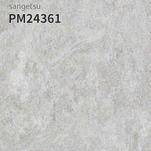 PM24361 TQc ڃV[g hV[g LXg[ 182cm 2mm ~Xg o[X{H