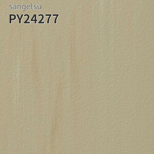 PY24277 TQc ڃV[g hV[g 182cm 2mm GX[ }[u