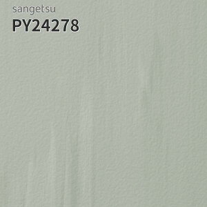 PY24278 TQc ڃV[g hV[g 182cm 2mm GX[ }[u