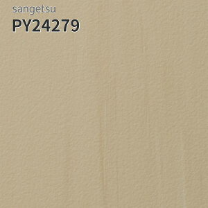 PY24279 TQc ڃV[g hV[g 182cm 2mm GX[ }[u