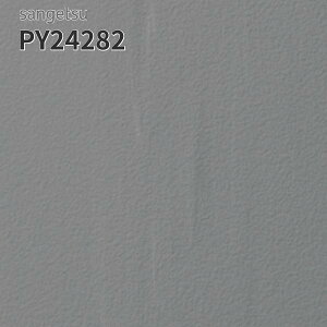 PY24282 TQc ڃV[g hV[g 182cm 2mm GX[ }[u