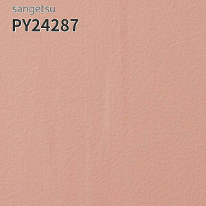 PY24287 TQc ڃV[g hV[g 182cm 2mm GX[ }[u