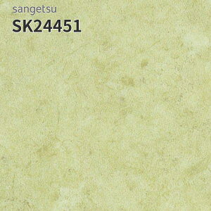 SK24451 TQc ڃV[g hV[g SKtA 182cm 2.8mm v[ o[X{H