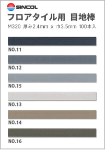 yzڒn_@M320@VR[@2.4mm x 3.5mm@100{Zbg