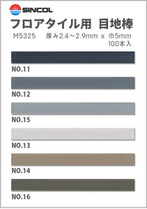 yzڒn_@M5325@VR[@2.4`2.9mm x 5mm@100{Zbg