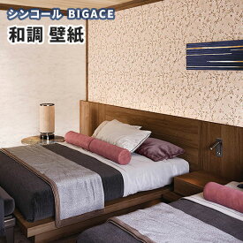 楽天市場 和柄 壁紙 花 ガーデン Diy の通販 楽天市場 和柄 壁紙 花 ガーデン Diy の通販