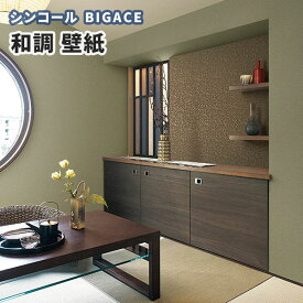楽天市場 和柄 壁紙 花 ガーデン Diy の通販 楽天市場 和柄 壁紙 花 ガーデン Diy の通販