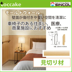 見切り 壁材 通販 価格比較 価格 Com 見切り 壁材 通販 価格比較 価格 Com