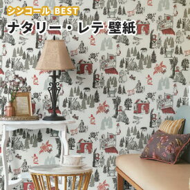 楽天市場 ナタリーレテ 壁紙の通販