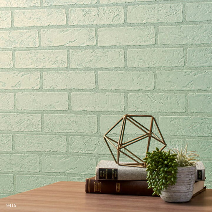 楽天市場 レンガ 煉瓦 壁紙 ホワイト系 黄色 緑 ポップ かわいい パステルカラー のり付き のりなし シンコール ベスト クロス 9413 9415 ビバ建材通販