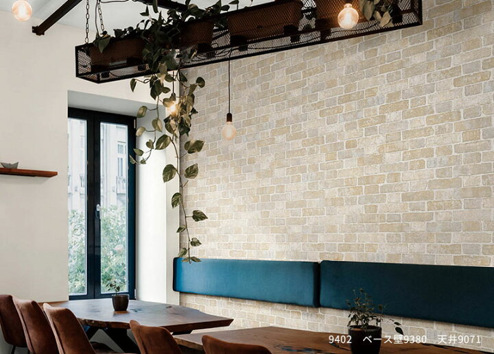 楽天市場 レンガ 煉瓦 壁紙 ホワイト ベージュ系 かっこいい ナチュラル のり付き のりなし シンコール ベスト クロス 9402 ビバ建材通販