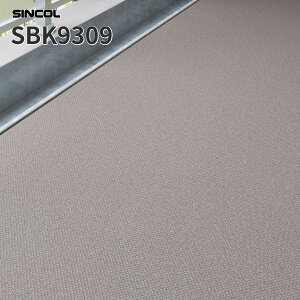 防滑シート 屋外対応 開放廊下 バルコニー BKシート 2.5mm厚 135cm巾 床シート 店舗用シート シンコール SBK9309