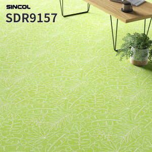 長尺シート デザイン性にこだわった床シート 2.0mm厚 182cm巾 床シート 店舗用シート シンコール SDR9157