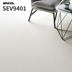 長尺シート 2.0mm厚 182cm巾 エブリア 床シート 店舗用シート シンコール SEV9401