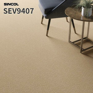 長尺シート 2.0mm厚 182cm巾 エブリア 床シート 店舗用シート シンコール SEV9407