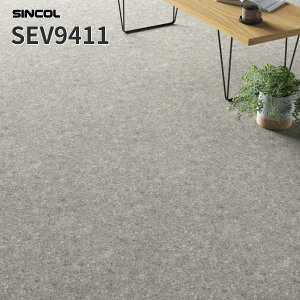 長尺シート 2.0mm厚 182cm巾 エブリア 床シート 店舗用シート シンコール SEV9411