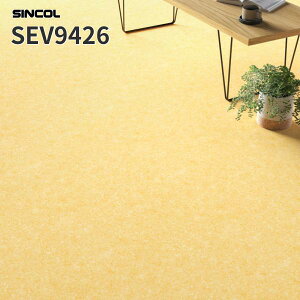 長尺シート 2.0mm厚 182cm巾 エブリア 床シート 店舗用シート シンコール SEV9426