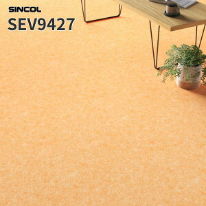 長尺シート 2.0mm厚 182cm巾 エブリア 床シート 店舗用シート シンコール SEV9427
