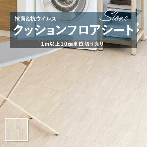 y182cm×10mz  ȒPݒuNbVV[g E1060 NbVtA R VR[ Ζ ^C Xg[ 1.8mm 182cm CXg[