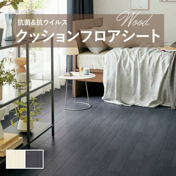 楽天市場】【182cm巾×10m巻】 送料無料 簡単設置クッションシート 