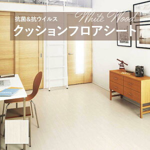 y182cm×10mz  ȒPݒuNbVV[g E1014 NbVtA zCgEbh R VR[ؖ Ebh 1.8mm 182cm