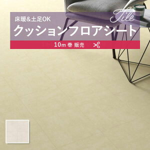y182cm×10mz  ȒPݒuNbVV[g NbVtA R VR[ 2.3mm 182cm ^^C zCg O[