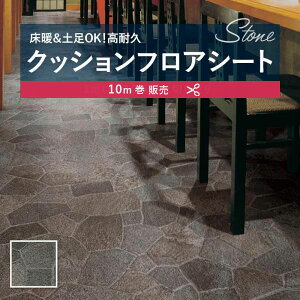 y182cm×10mz  ȒPݒuNbVV[g SXG1456 g yΉ NbVtA R VR[ 2.3mm 182cm S