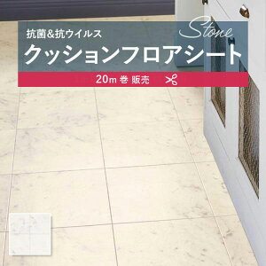 y182cm×20mz  ȒPݒuNbVV[g E1057 NbVtA R VR[ Ζ ^C Xg[ 1.8mm 182cm rARJ