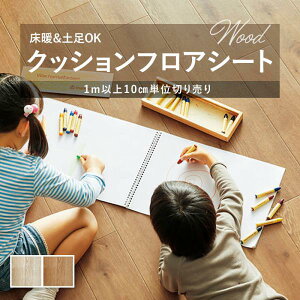 y182cm×20mz  ȒPݒuNbVV[g NbVtA R VR[ ؖ Ebh 2.3mm 182cm XeBbNI[N