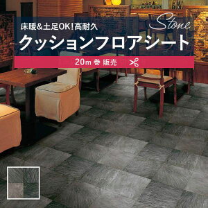 y182cm×20mz  ȒPݒuNbVV[g SXG1455 g yΉ NbVtA R VR[ 2.3mm 182cm 