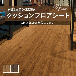 y182cm×20mz  ȒPݒuNbVV[g g yΉ NbVtA R VR[ ؖ Ebh 2.3mm 182cm Cv